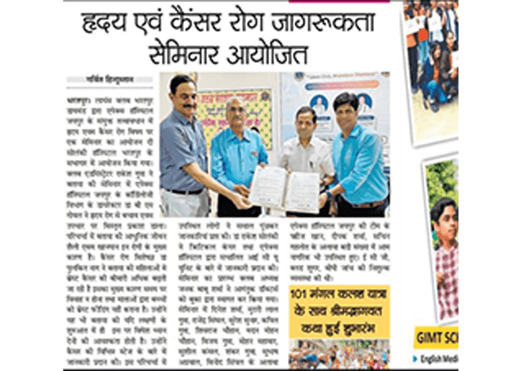 Apex Hospitals News