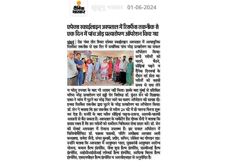Apex Hospitals News
