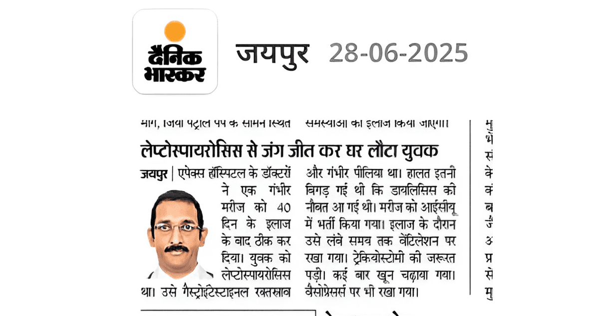 Apex Hospitals News
