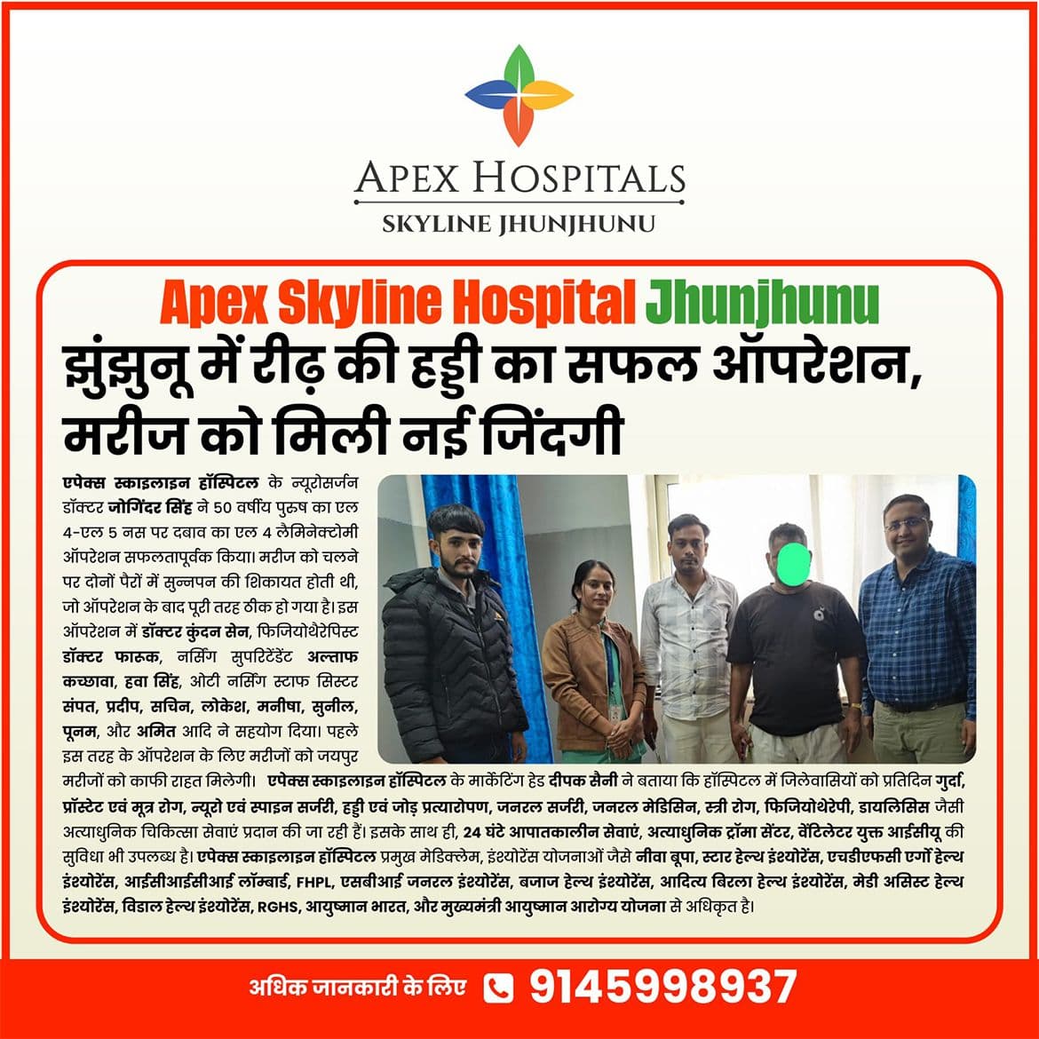 Apex Hospitals News